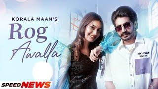 Rog Awalla (News) | Korala Maan | Desi Crew | Tru Makers | Latest Punjabi Songs 2022 | Speed Records