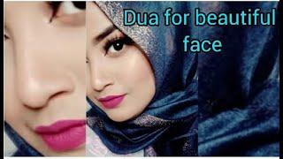 Dua For Beautiful Face || Wazifa for Beauty || 100% Working Wazifa For Face Beauty | #trending 2022