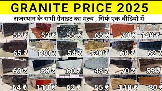 Granite Price List 2025, Latest Granite Colours, Granite In Kishangarh +91 9116966836