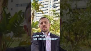 Як інвестувати в ДОХІДНУ нерухомість за кордоном? Beachfront Investment Conference 2025