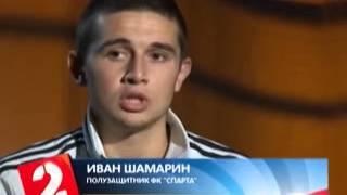21.10.2012. Спарта - Квант 2:0
