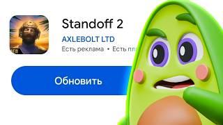  Обновил СТАНДОФФ 2 и КУПИЛ ВЕСЬ БАТТЛ ПАСС | КУПИК ИГРАЕТ в Standoff 2