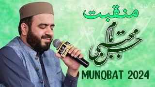 Munqbat Imam E Hassan || Azal Se Mere Muqadar || New Munqbat Qasida Imam Hassan #NawasaErasool