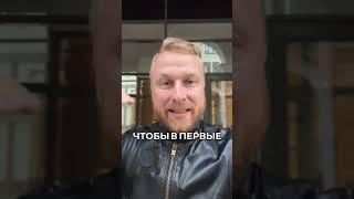 Одно действия для потока клиентов для всей структуры.@alexeyivanov13 - тут больше видео об МЛМ #млм