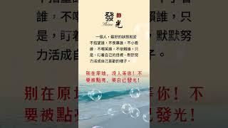 「海韻」~鄧麗君好聽的歌曲#人生感悟#自媒體#短影音行銷#網路行銷#全網贏銷#佳興成長營#智慧立體#Line名片#超極名片#靈芝咖啡#Chatgpt#AI機器人#AI人工智慧#鄧麗君