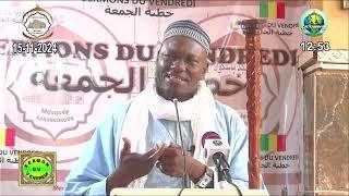 Imam Abdoulaye Koïta sermon du vendredi  15 novembre 2024 Thème : l'avenir