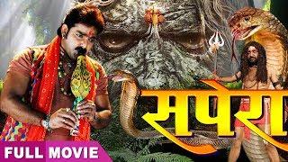 Sapera | पवन सिंह की सबसे बड़ी फ़िल्म | Pawan Singh | Bhojpuri Superhit Action Film 2020