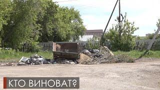 Неправильное складирование отходов приводит к свалкам