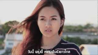 ปล่อย Bodyslam feat.ป๊อด Moderndog [UNOFFICIAL MV]