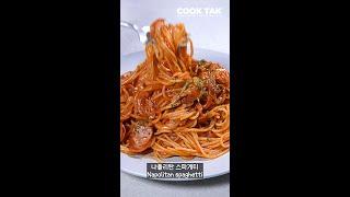 [Subtitles] Napolitan spaghetti #Shorts