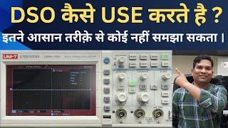 How To Use DSO Machine (Easy Way)/ DSO मशीन को कैसे यूज़ किया जाता है ।