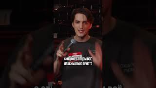 Разница в воспитании | Магомед Джамбуев | StandUp PATRIKI