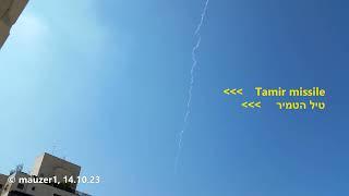 Loud explosions above Holon 14.10.23 פיצוצים חזקים מעל חולון