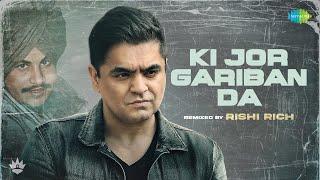 Ki Jor Gariban Da | Rishi Rich | Amar Singh Chamkila | Punjabi Recreations Cover | Old Punjabi Song