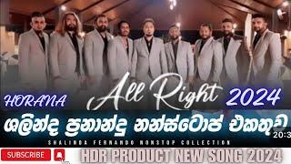 All Right Old Nonstop And Song Collection | All Right New ..2024 HDR PRODUCT