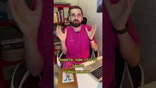 КОНЦЕПЦИЯ ТРЕТЬЕГО ДОМА В НЕДВИЖИМОСТИ #бизнес #маркетинг #недвижимость