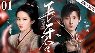 ENGSUB【长乐令|Sword And Lover】▶EP01 | Liu Yifei、Cheng YiCDrama Recommender