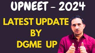 UPNEET 2024 / ROUND - 03 / LATEST UPDATE !!#upneet2024 #upneetcutoff #neet2024 ​⁠@MSinghPhysics