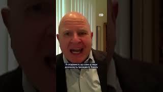 ОСЬ ЩО зробить Трамп для ПРИПИНЕННЯ ВІЙНИ в Україні  @DWUkrainian
