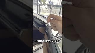 가성비갑 신형 그랜저 2.5 풀옵션 리뷰