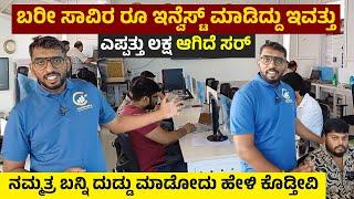 Convalexa Trading Training Centre | Jayanagar 9th Block | Bengaluru | Training Centres