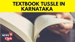 Karnataka News | Siddaramaiah Govt Approves Textbook Changes, Repeal Of Anti-Conversion Law | News18