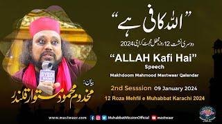 ALLAH Kafi Hai| Day 2 Mehfil e Muhabbat Karachi | Makhdoom Mahmood Mastwaar Qalandar