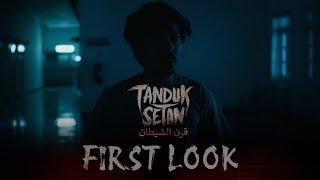 Tanduk Setan First Look Trailer | Diantara Kehidupan dan Kematian