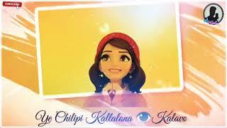 Ye chilipi Kallalona Kalavo song WhatsApp status lyrical Video#Gharshana