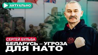 Шантаж Лукашенко Кремлём перейдёт в стадию конфликта / Сергей Бульба / Актуально