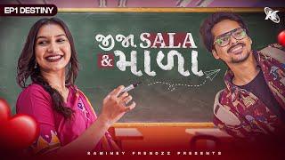 Jija Sala & Mala ||  Ep. 01 | Destiny | Love Story  | Gujarati Web Series | Kaminey Frendzz