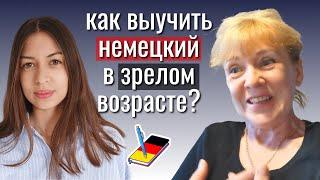 Как выучить немецкий язык за 2 года | Украинцы в Германии | Немецкий Блокнот