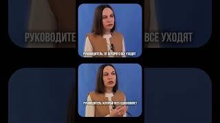 Грамотное управление командой akuskova.ru  #команда #управлениепроектами #бизнес #предприниматель