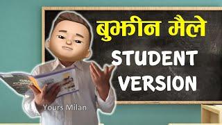 Bujhina Maile Boksi Ko Ghar Song | Student Version