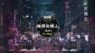 全中文DJ舞曲夜店混音舞曲串烧 2024  #酒吧最火DJ舞曲  #Chinese #DJ remix  Hot #Tiktok Douyin Dj 抖音版2024