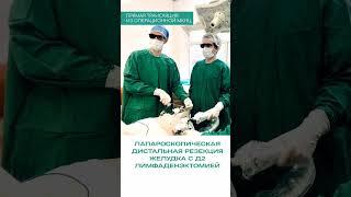 Прямая трансляция из операционной МКНЦ