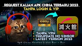 ️ REQUEST KALIAN APK MOD LIVE CHINA UPDATE FIX 2023 TERBARU TANPA LOGIN & VIP