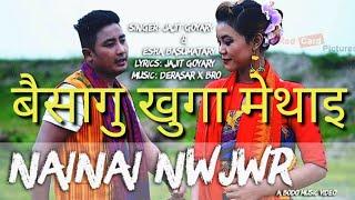 Nainai Nwjwr || Bodo Folk romantic song, ft- Jajit & Esha