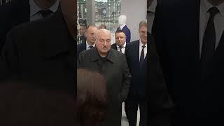 Лукашенко: Стыдно надеть костюм! Снопков ходит как денди лондонский! Где ты шьёшь? #shorts