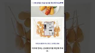 자연도씨 통모짜 미니 핫도그 20개입 (냉동), 800g, 1개 가성비 꿀맛 #shorts 내돈내산video