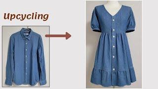 DIY 청남방 리폼/Upcycling Denim  Shirt/원피스/Dress/셔츠/Reform Old Clothes/안입는옷 리폼/옷만들기/Refashion