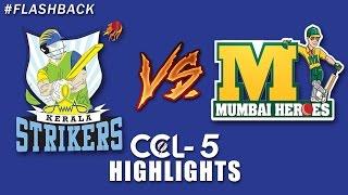 CCL 5 | Kerala Strikers vs Mumbai Heroes Match Highlights