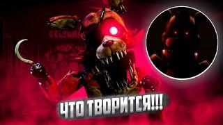 ФОКСИ НАПАДАЕТ! ► FNAF PLUS ► #2