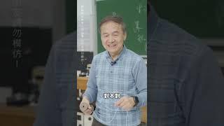 東吳物理 陳秋民老師演示31-切水管