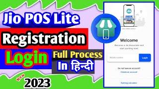 Jio pos lite new registration | jio pos lite id kaise banaye | jio pos lite app @RaajTechVideo