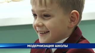 Завершилось обновление средней школы в селе Сретенка Московского района