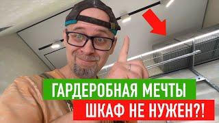 Шкаф в спальне не нужен! Необычный потолок. Где хранить вещи? СТРОИМ ДЛЯ СЕБЯ