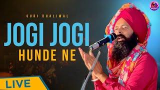 GURI DHALIWAL| MAHERU  | LIVE SHOW | 2024 DSPB13 #mast #punjabi #sufisinger #sufimusic