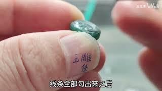 手工玉雕 这件翡翠玉石的料子，裂纹真多，如意的雕刻全过程