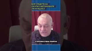 ЯКОВЕНКО: В войне ПРОИЗОШЕЛ ПЕРЕЛОМ!